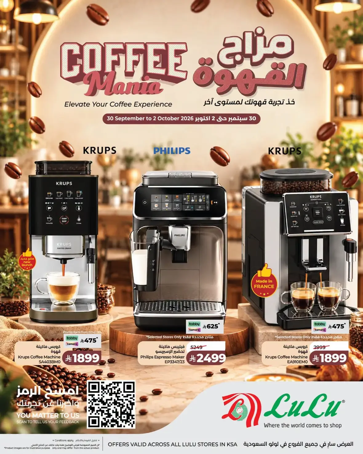 Lulu Saudi Arabia | Latest Offers & Discounts page 1