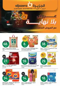 Aljazera Markets | Amazing Offers & Discounts flyer cover