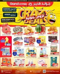 Grand Hyper Riyadh | Latest Offers & Crazy Deals flyer cover