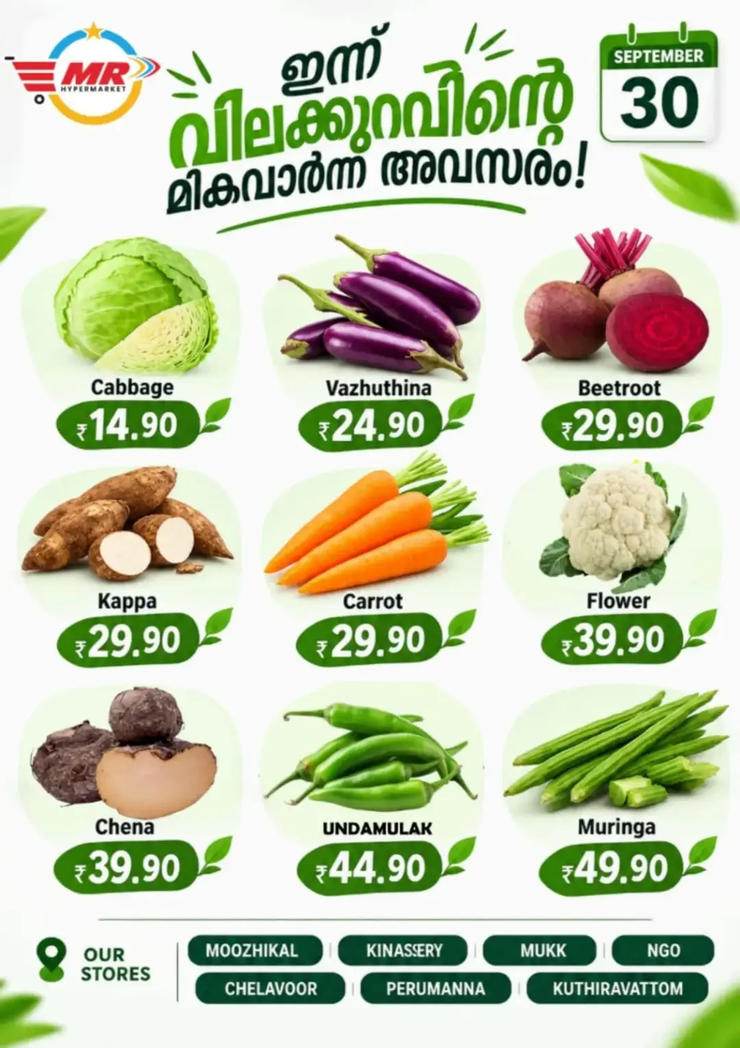 Fresh deals page 1