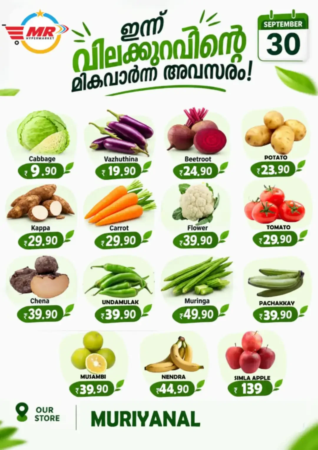 Fresh deals page 1