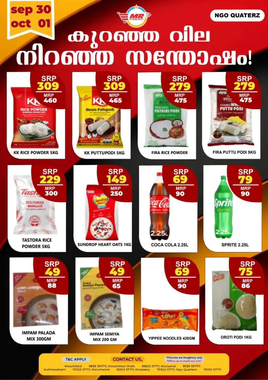 2 days offer page 1