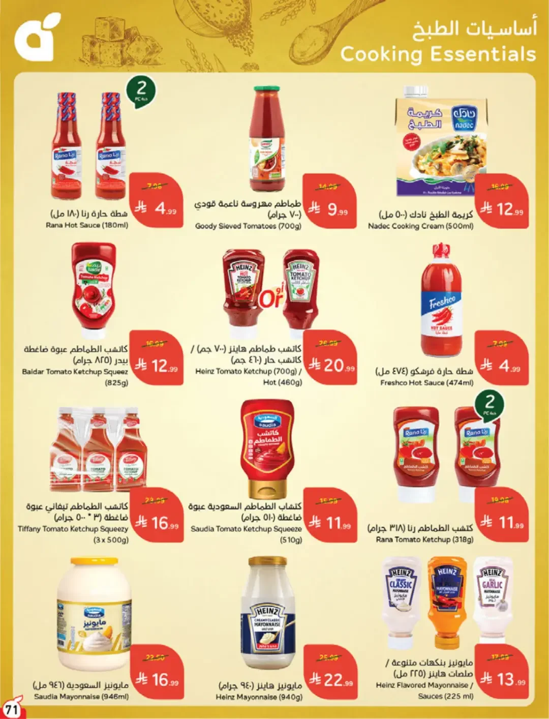Panda | Weekly Offers & Discounts page 71