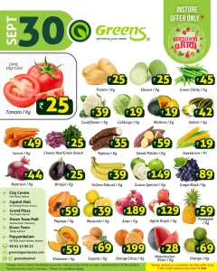 Fresh deals flyer cover