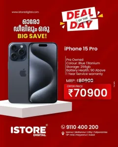 Deal of the day flyer cover