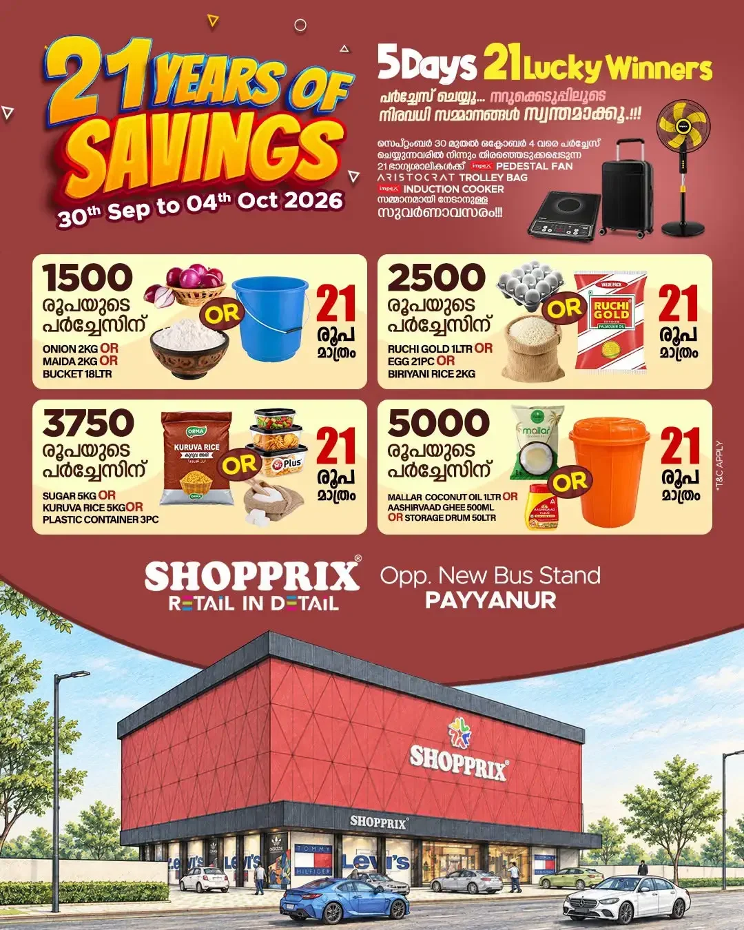 Shopprix Payyanur | Latest Offers & Discounts page 1