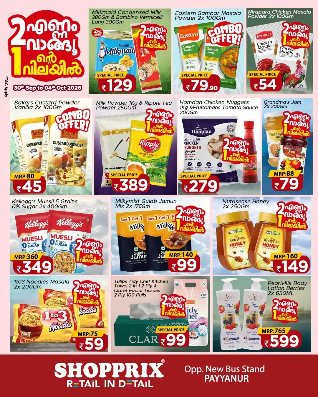 Shopprix Payyanur | Latest Offers & Discounts page 2