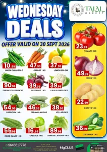 Wednesday deals flyer cover