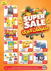 Al Raya | Latest Offers & Discounts flyer cover