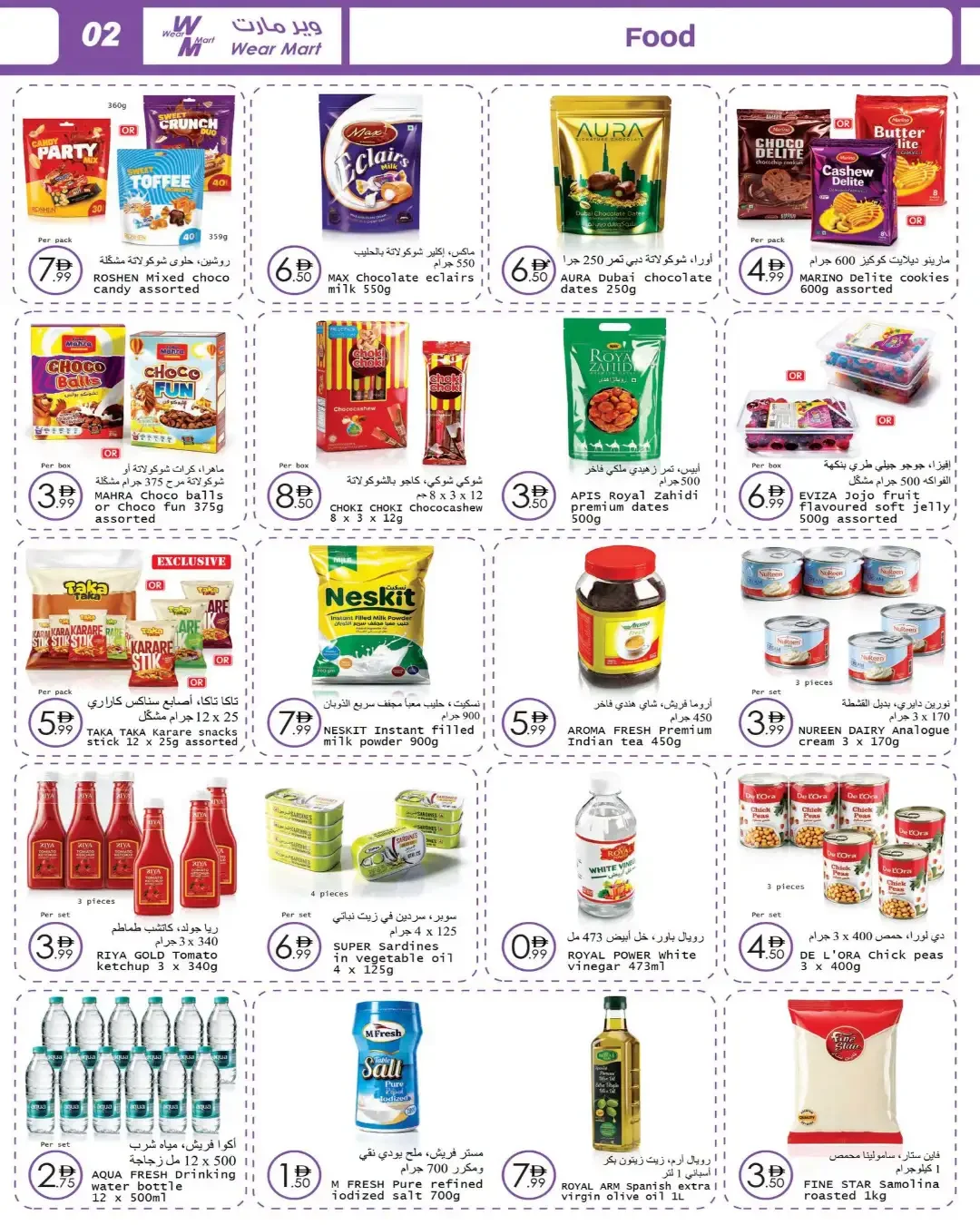 Wear Mart Abu Dhabi | Latest Offers & Discounts page 2