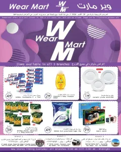 Wear Mart Abu Dhabi | Latest Offers & Discounts flyer cover