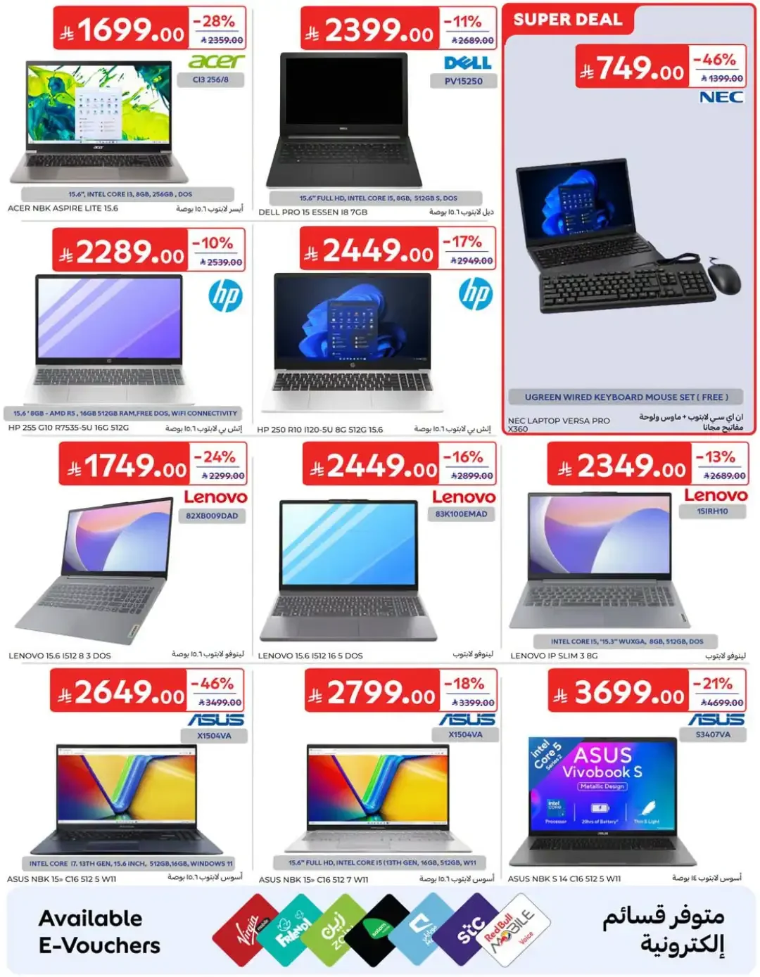 Fantastic Offers | Carrefour Deals page 67