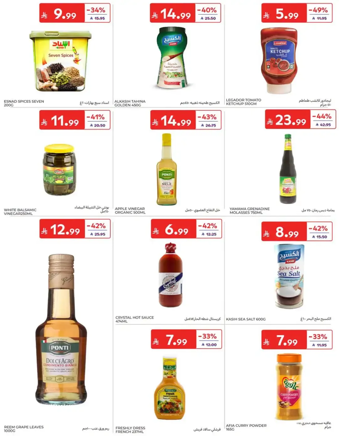 Fantastic Offers | Carrefour Deals page 33