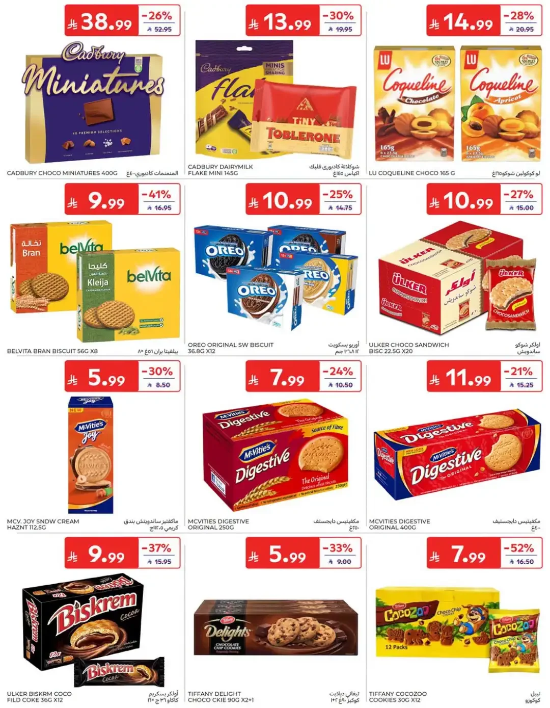 Fantastic Offers | Carrefour Deals page 36