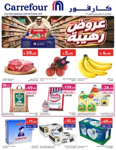 Fantastic Offers | Carrefour Deals flyer cover