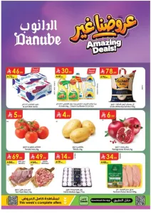 Amazing Deals | Danube Offers & Discounts flyer cover