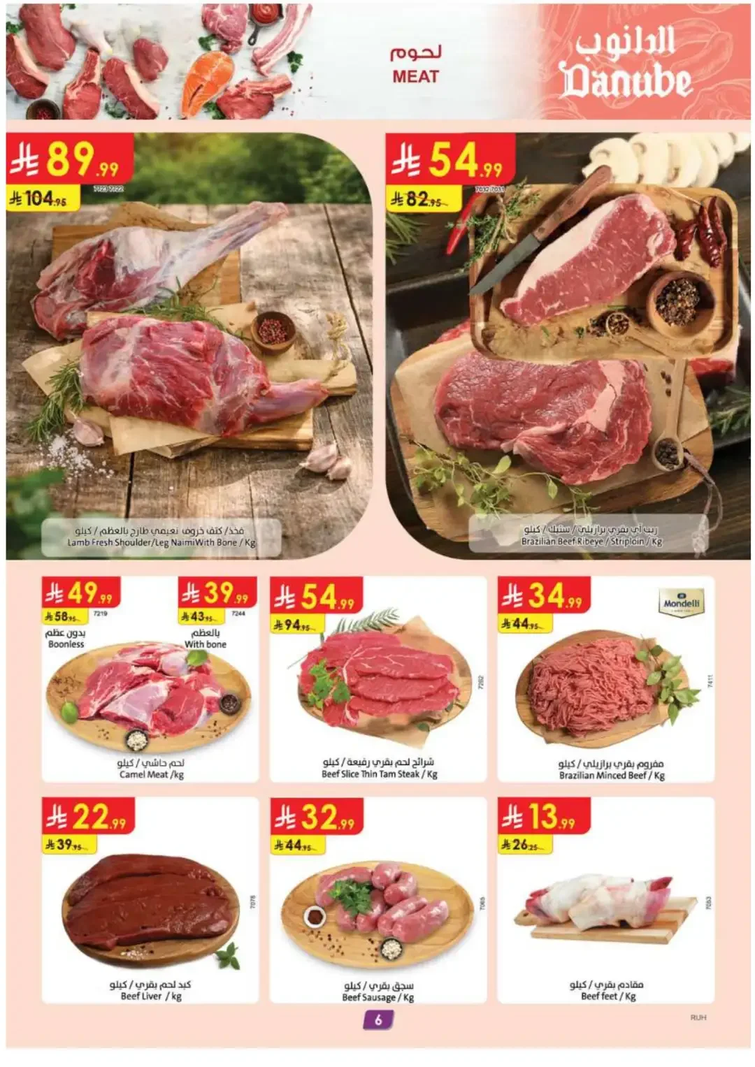 Amazing Deals | Danube Offers & Discounts page 6
