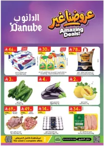 Amazing Deals | Danube Offers & Discounts flyer cover