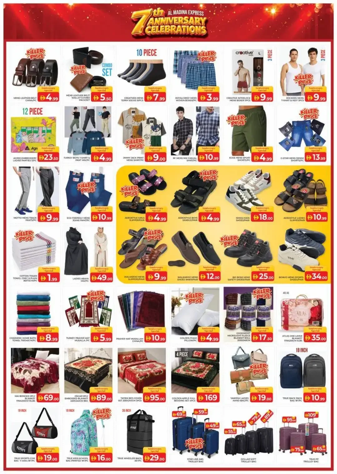 Al Madina Express Sharjah | Latest Offers & Discounts page 7