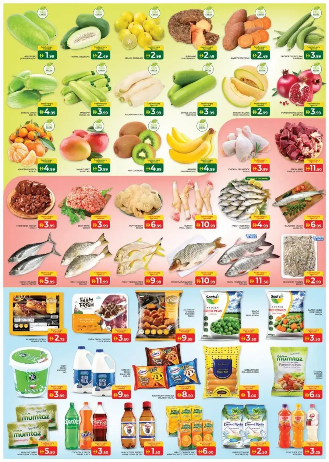 Al Madina Express Sharjah | Latest Offers & Discounts page 2