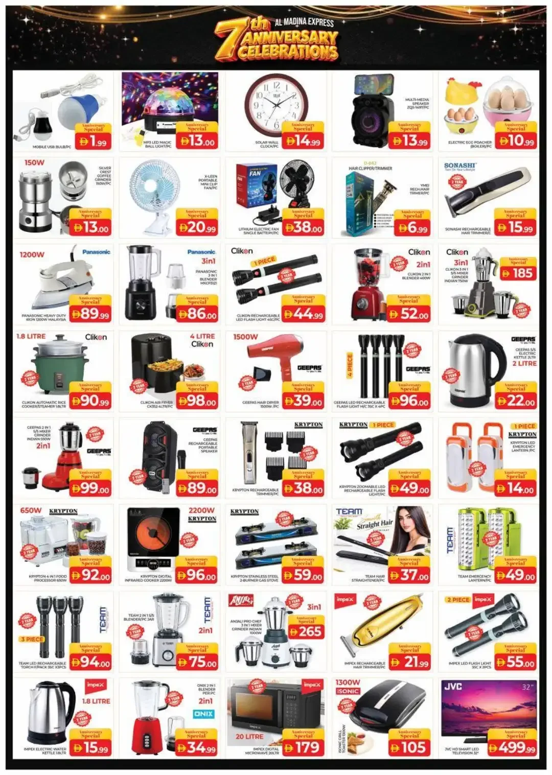 Al Madina Express Sharjah | Latest Offers & Discounts page 5