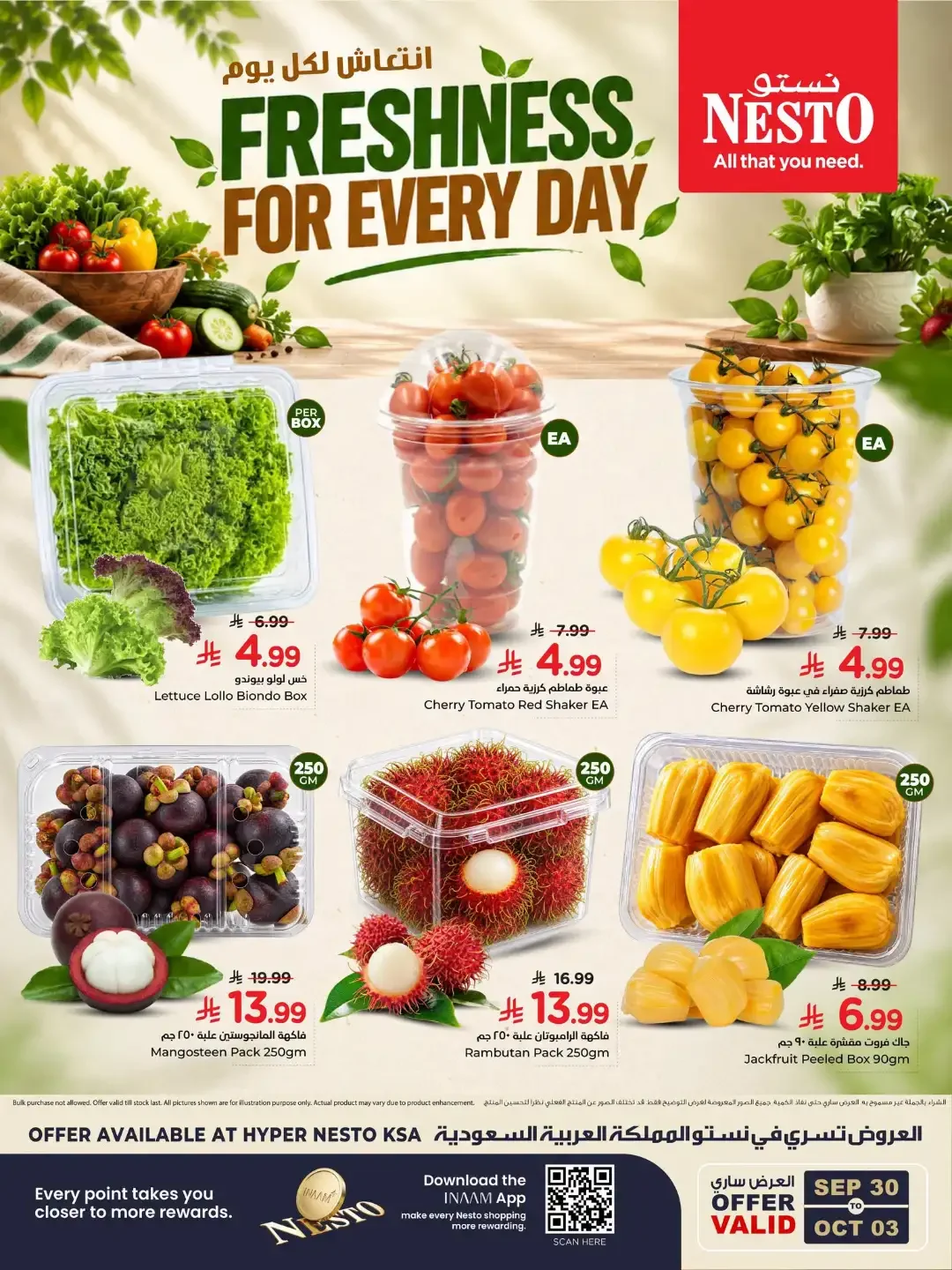 Nesto KSA | Latest Offers & Discounts page 2