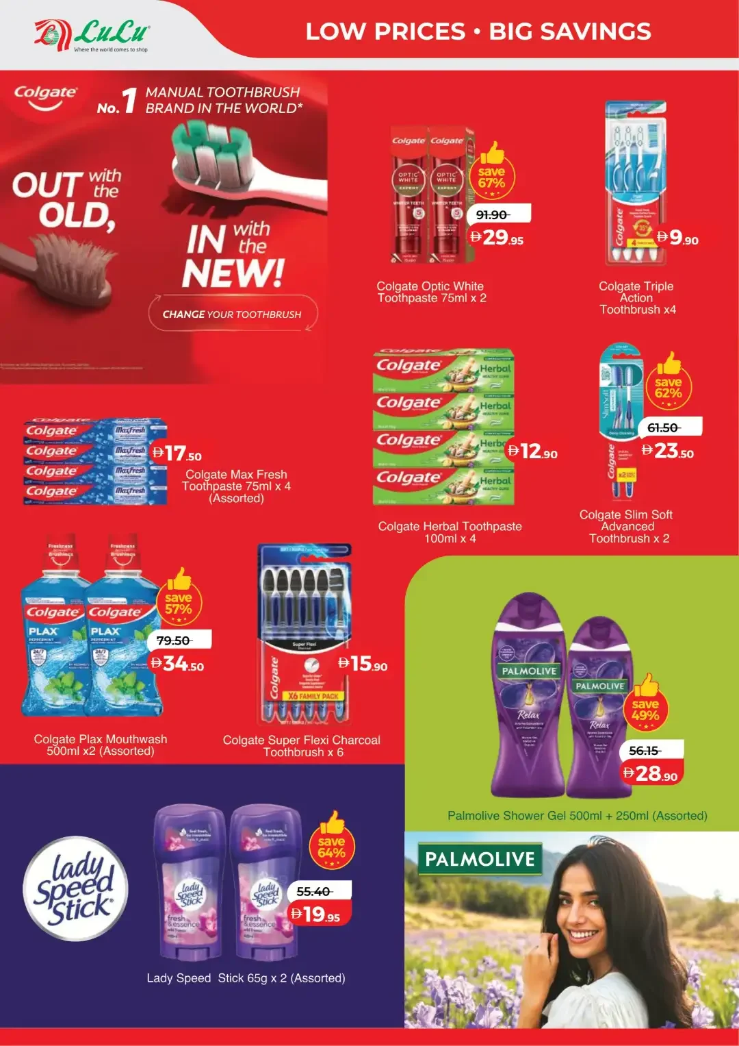 LuLu Savers Deals | UAE Offers page 46