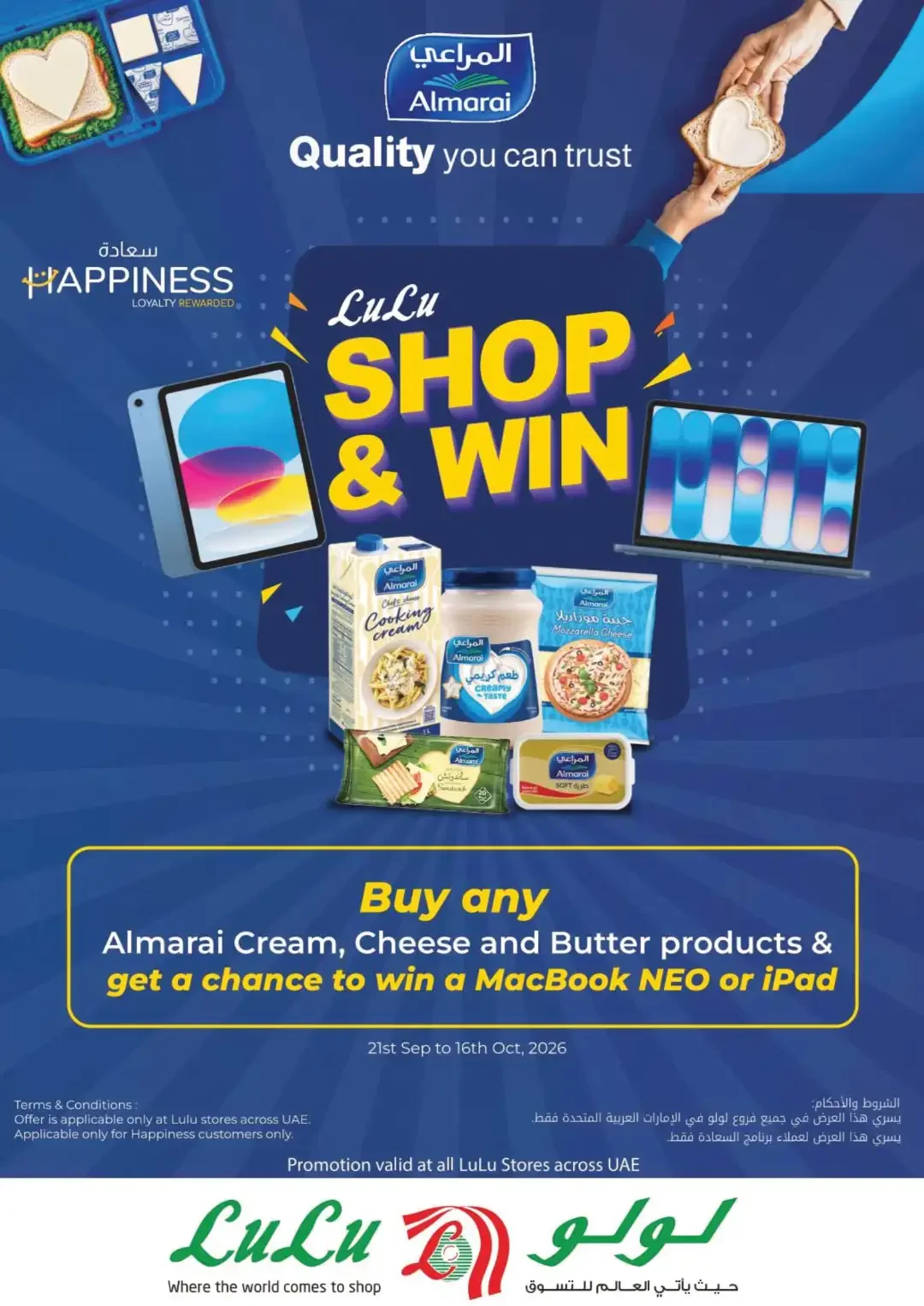 LuLu Savers Deals | UAE Offers page 20
