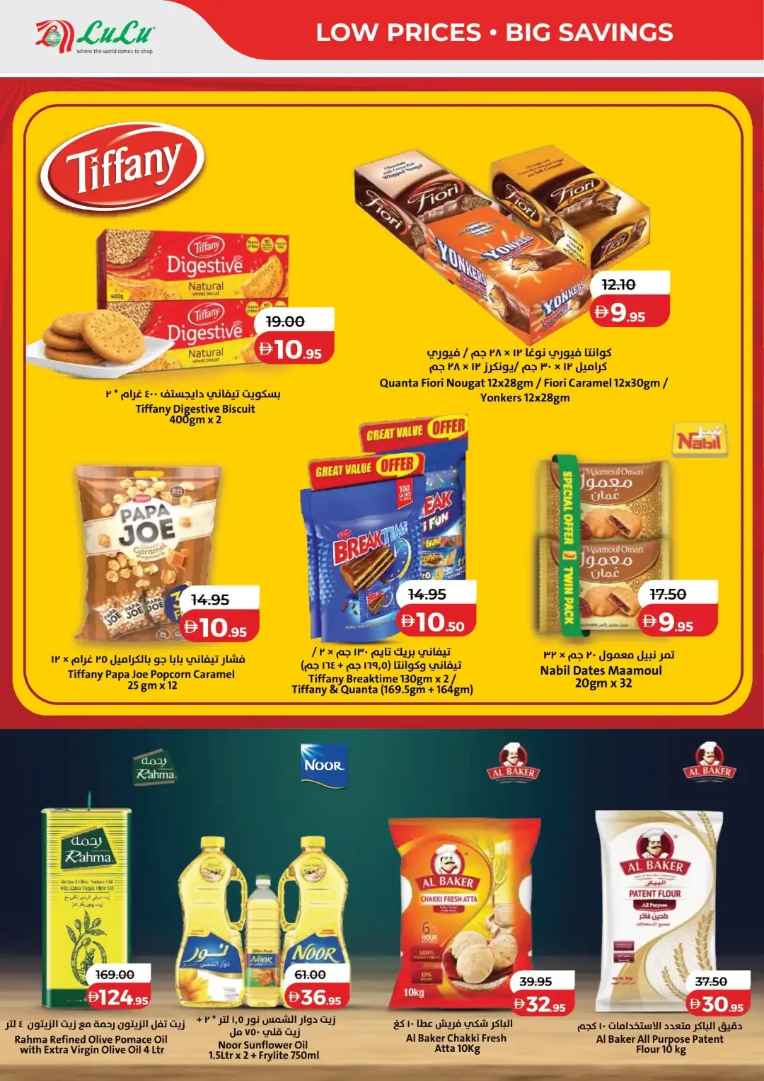 LuLu Savers Deals | UAE Offers page 10