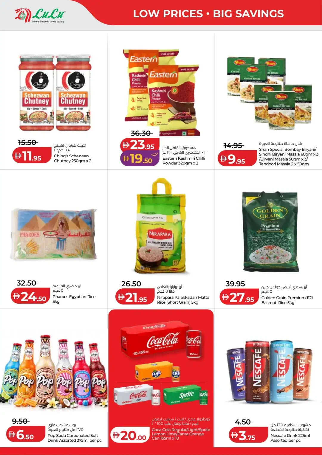LuLu Savers Deals | Abu Dhabi & Al Ain Offers page 10