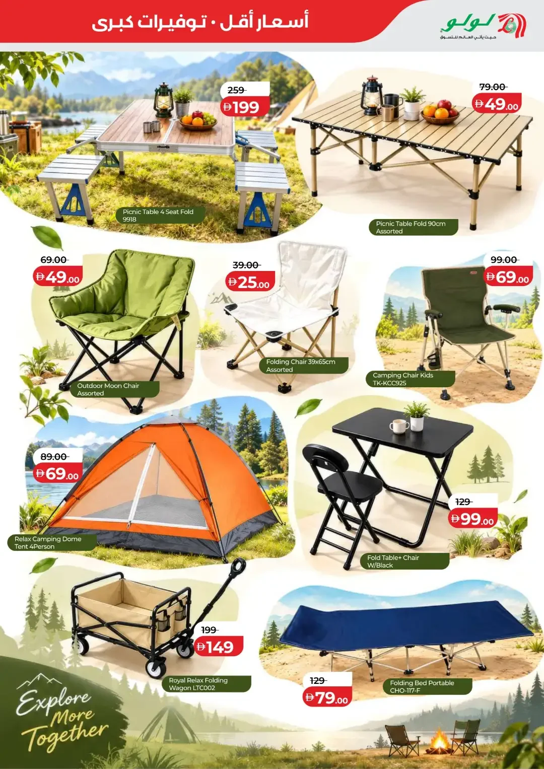 LuLu Savers Deals | Abu Dhabi & Al Ain Offers page 41
