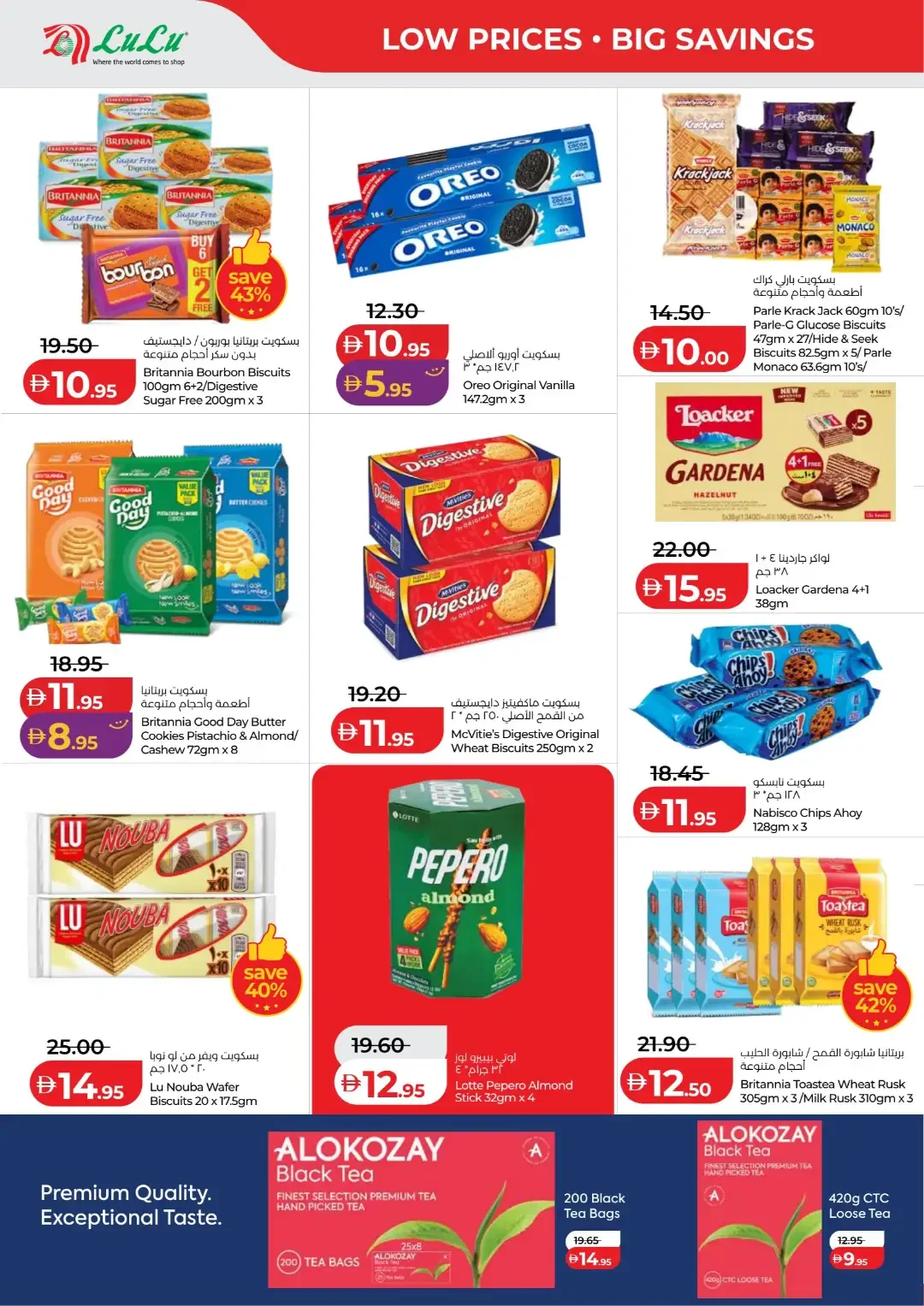 LuLu Savers Deals | Abu Dhabi & Al Ain Offers page 4