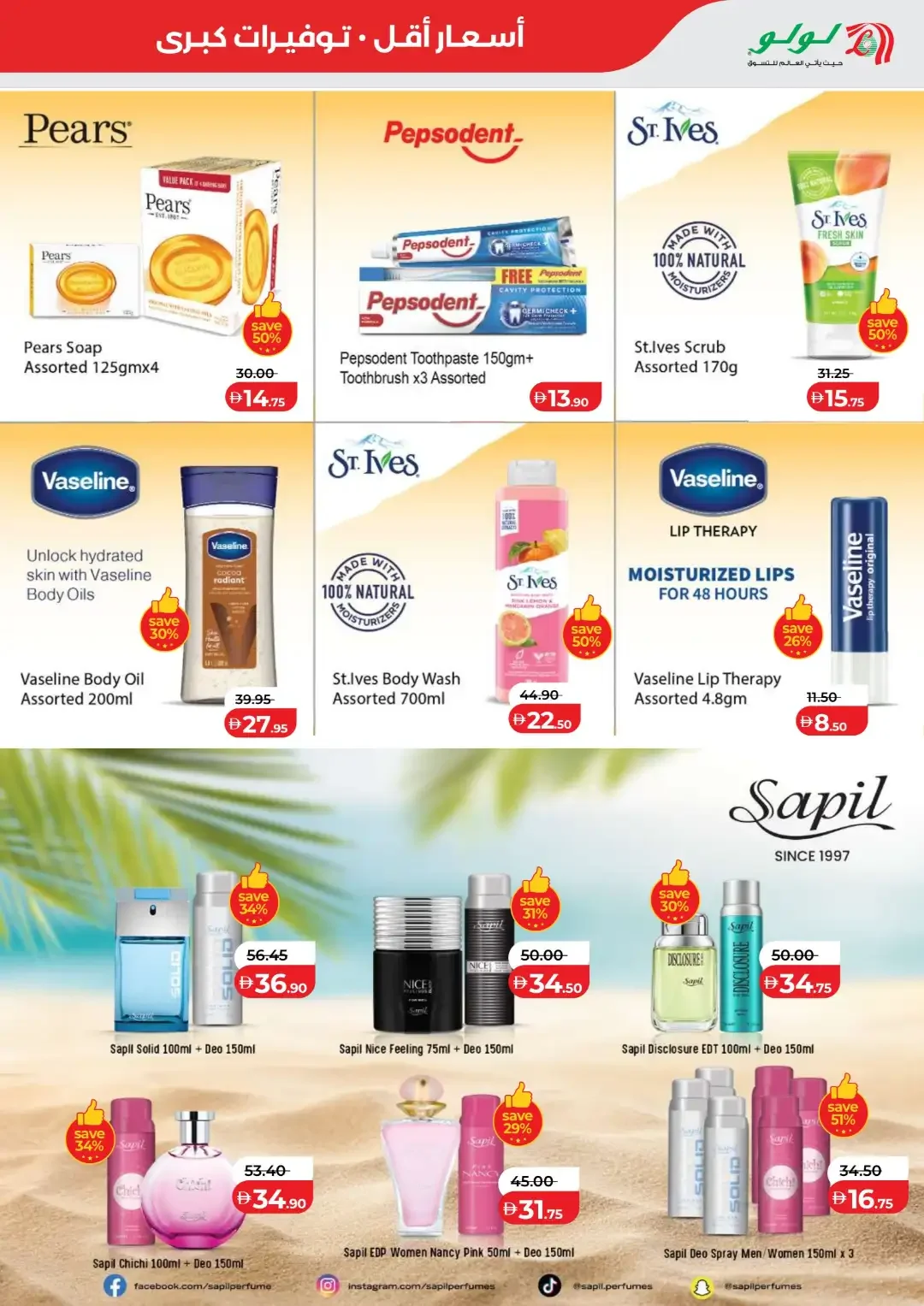LuLu Savers Deals | Abu Dhabi & Al Ain Offers page 37