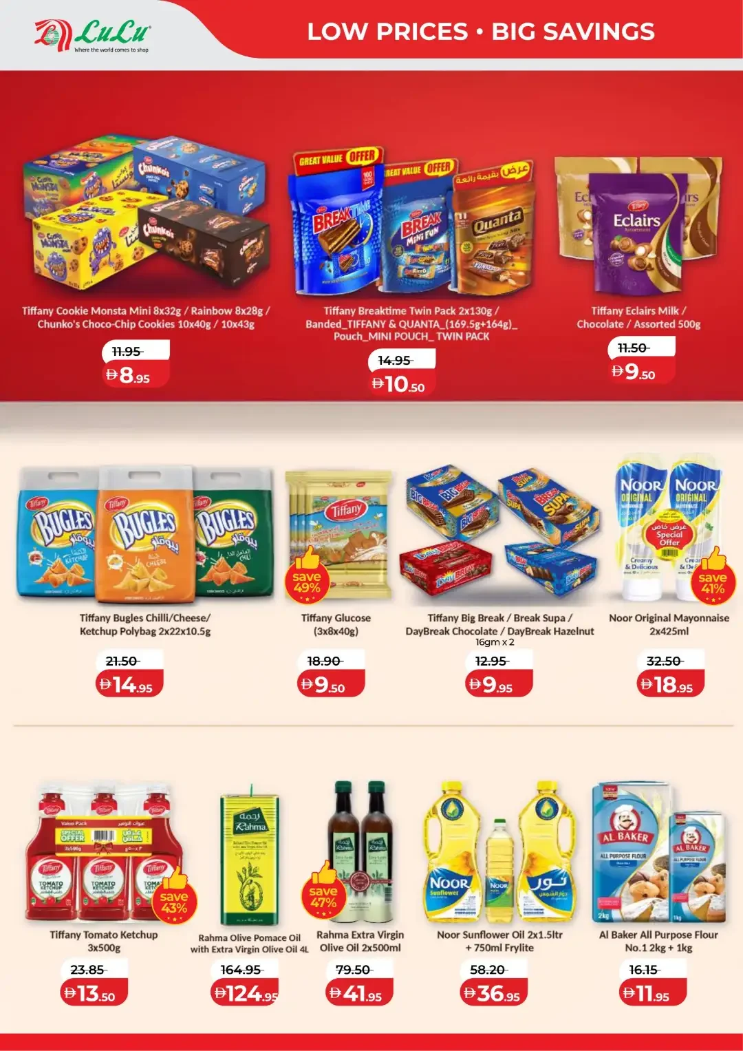 LuLu Savers Deals | Abu Dhabi & Al Ain Offers page 14