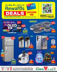 Reward deals flyer cover