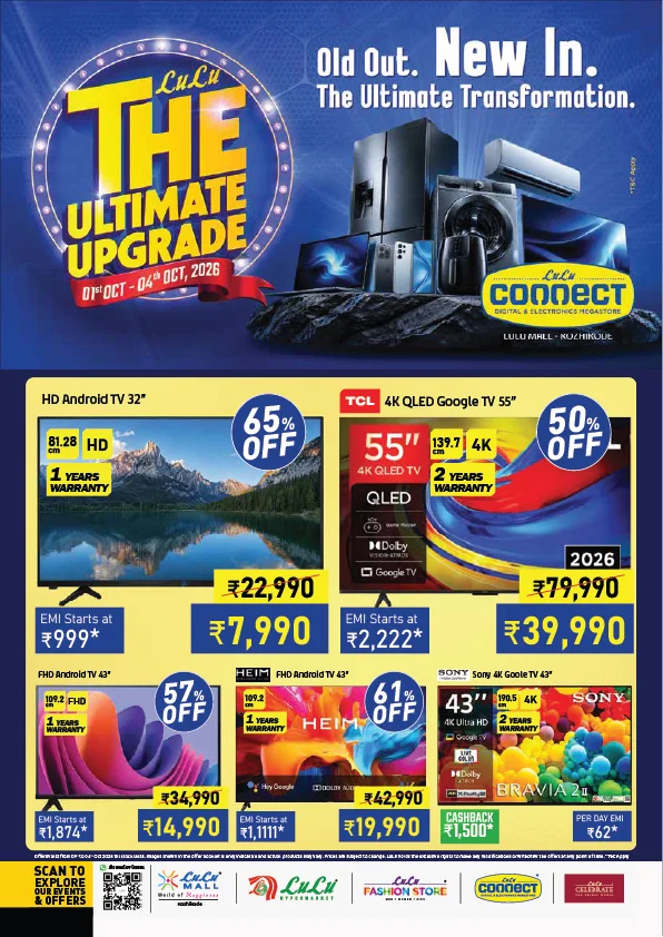 The Ultimate Upgrade Deals | LuLu Kozhikode page 1