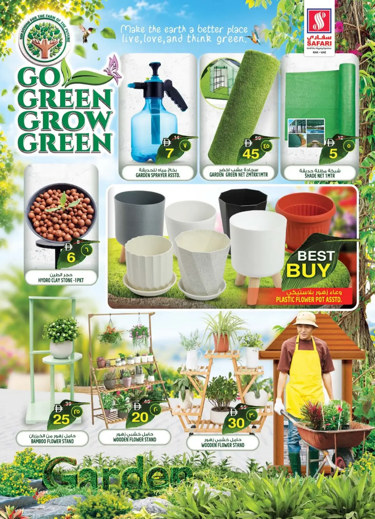 Lumo Power Picks | Safari Mall Ras Al Khaimah page 39