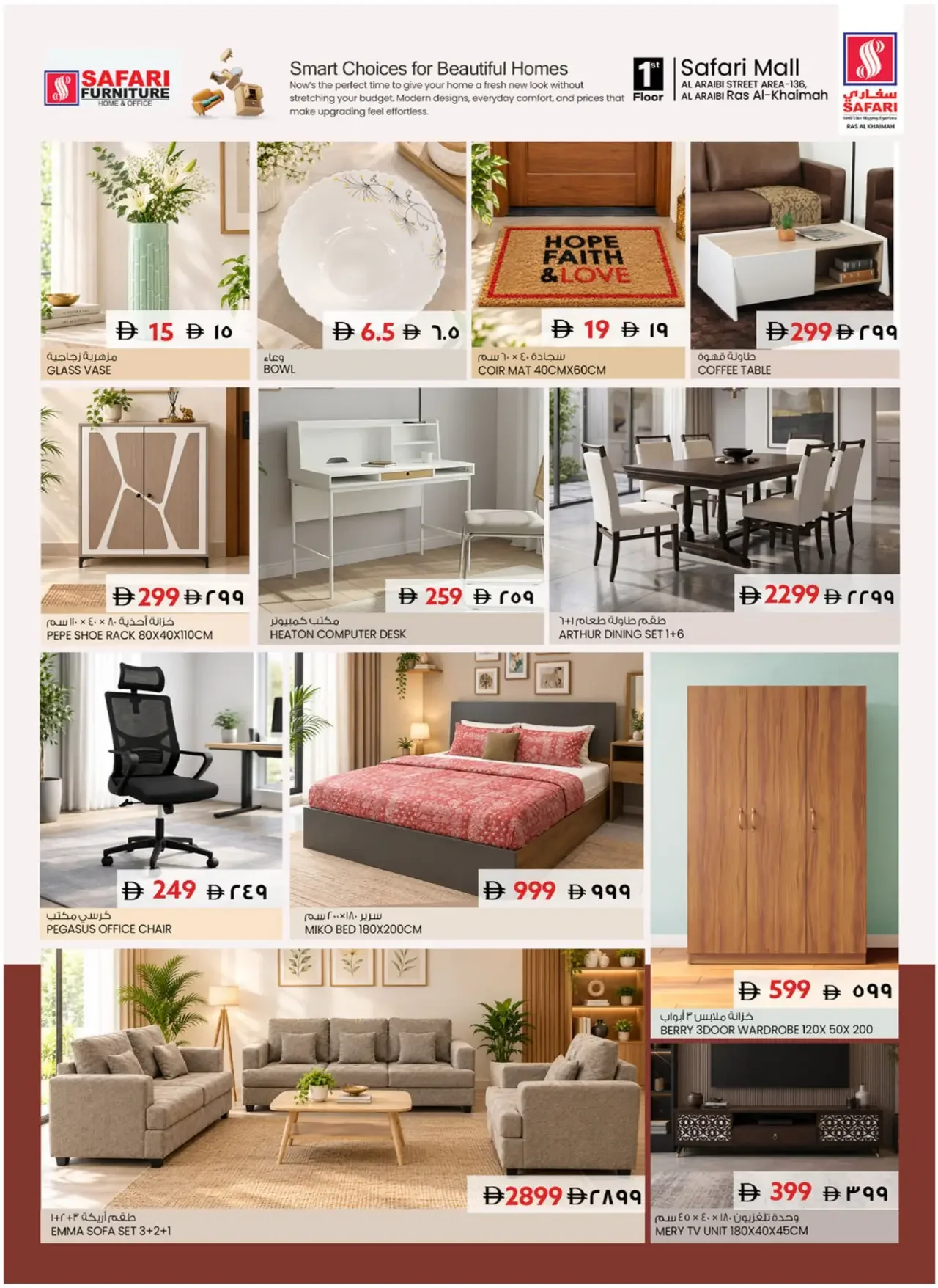 Lumo Power Picks | Safari Mall Ras Al Khaimah page 25