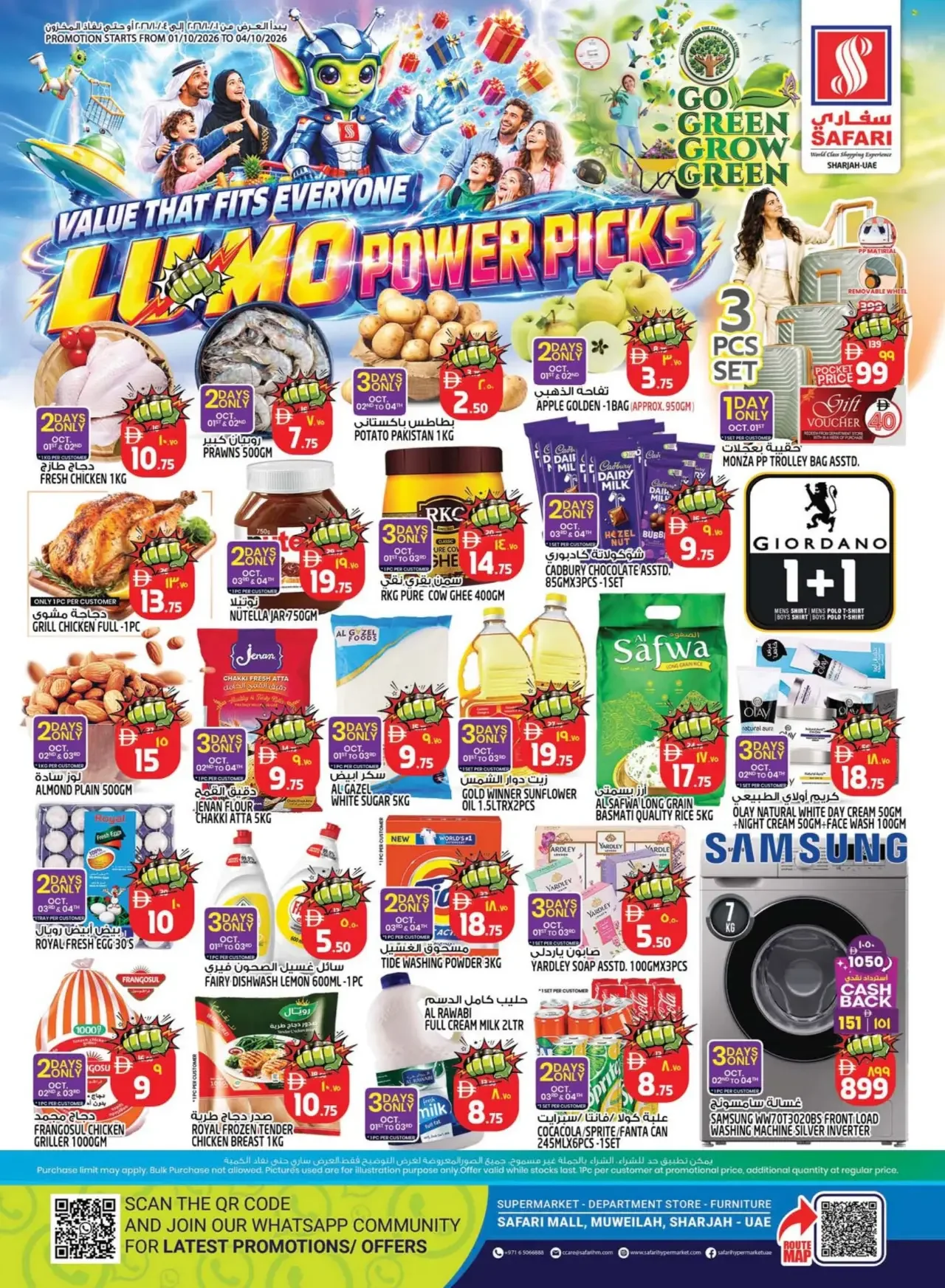 Lumo Power Picks | Safari Mall Muweilah Sharjah page 1