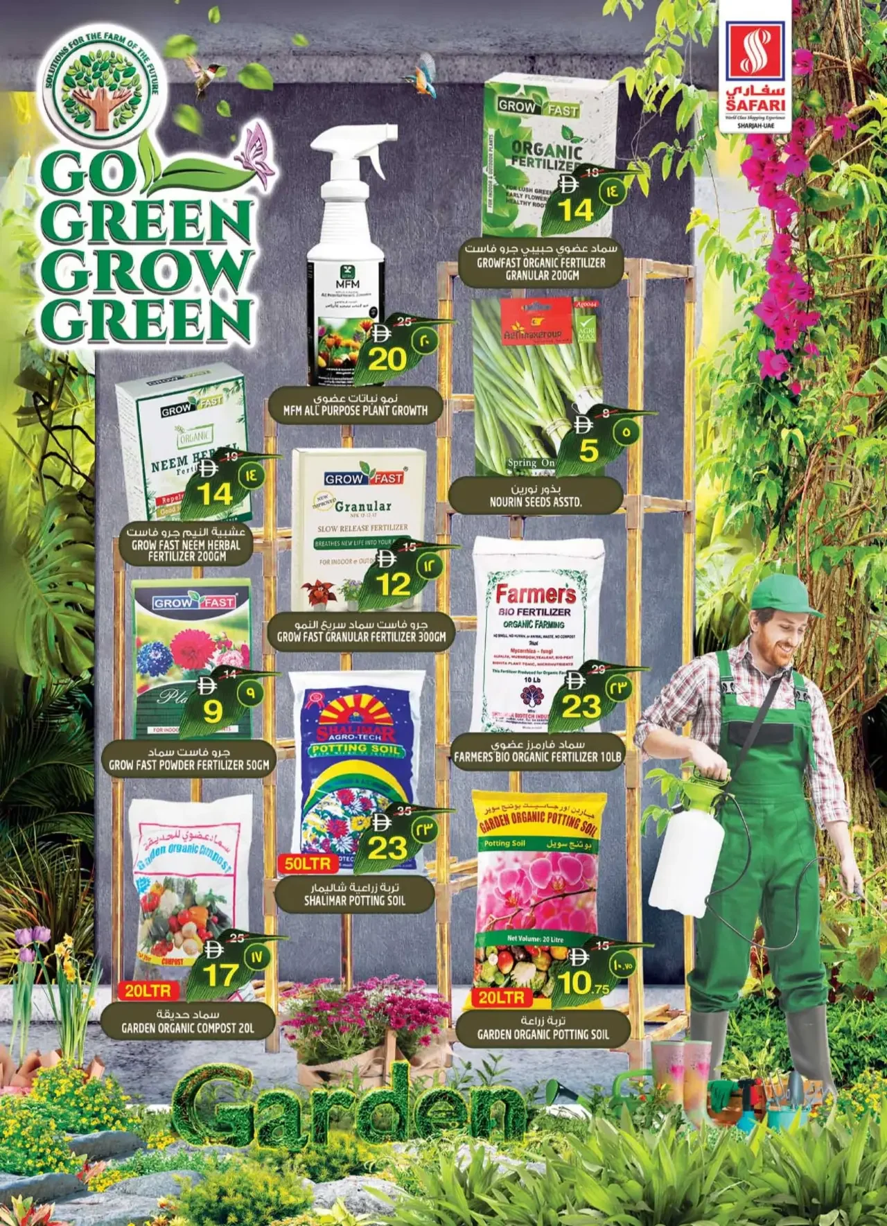Lumo Power Picks | Safari Mall Muweilah Sharjah page 37