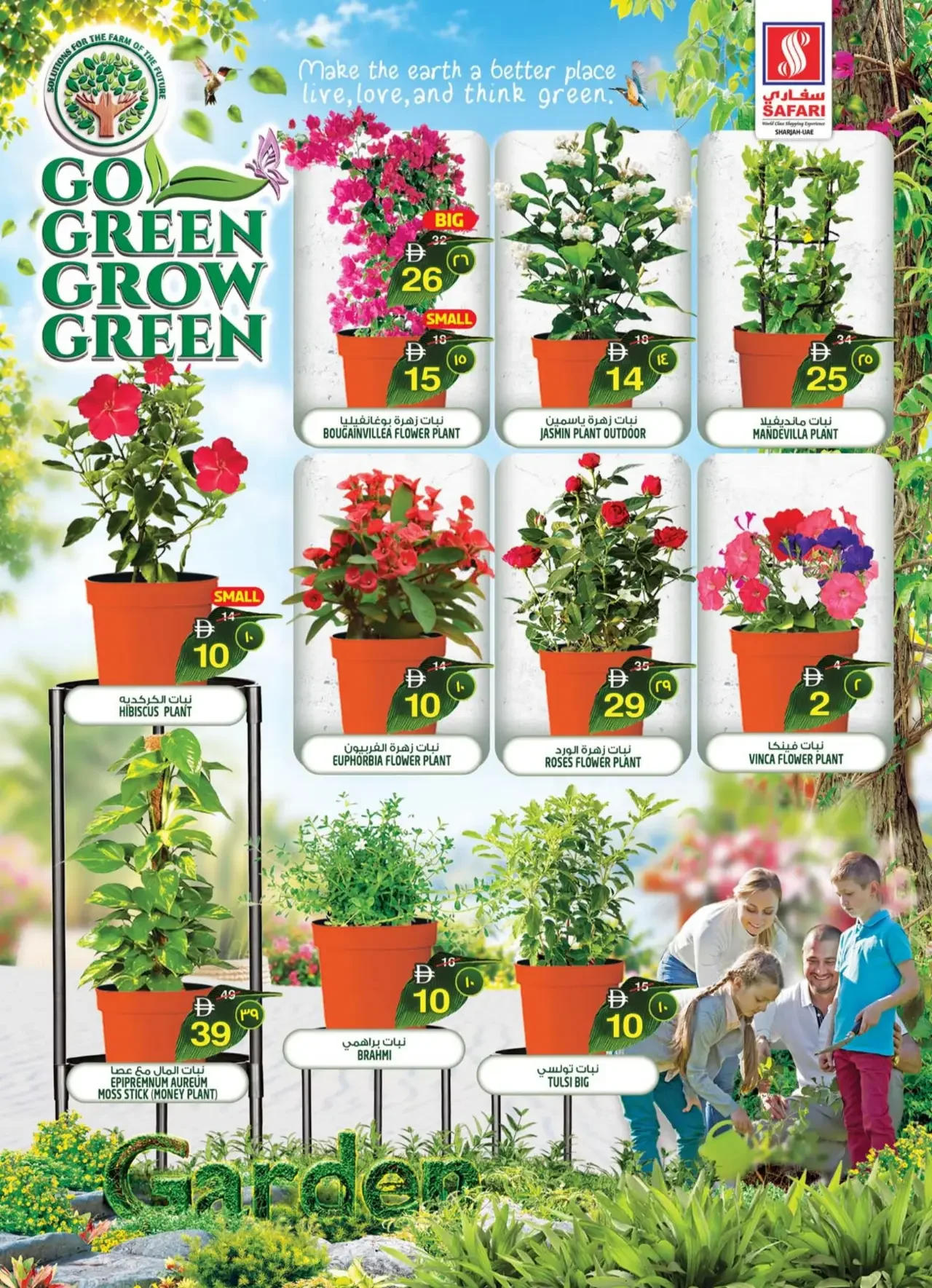 Lumo Power Picks | Safari Mall Muweilah Sharjah page 35