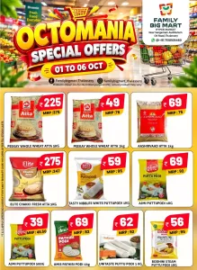 Octomania Special Offers | Family Big Mart Thalassery flyer cover