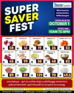Super saver fest flyer cover