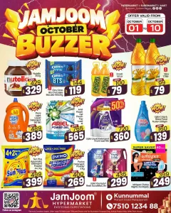 October Buzzer | JamJoom Hypermarket Malappuram flyer cover