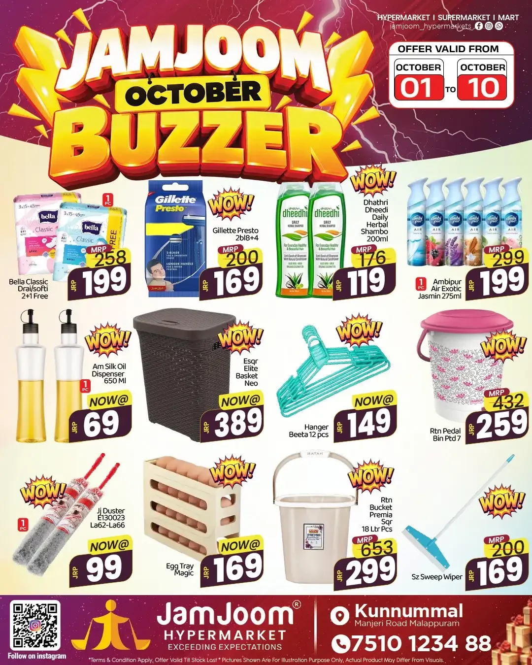 October Buzzer | JamJoom Hypermarket Malappuram page 3