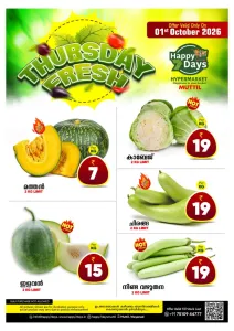 Thursday Special flyer cover