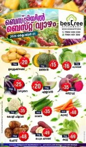 Thursday offer flyer cover