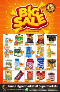 Big Sale Offers | Kunnil Hypermarkets & Supermarkets flyer cover