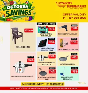 October Savings | Loyalcity Supermarket Trivandrum flyer cover