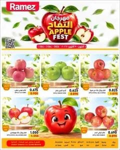 Apple Fest flyer cover